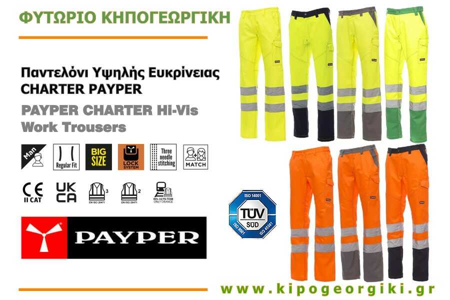 PAYPER Worker Work Trousers 100% Cotton Unisex